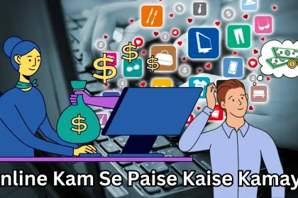 Online Kam Se Paise Kaise Kamaye