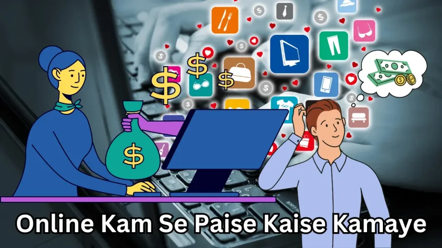 Online Kam Se Paise Kaise Kamaye