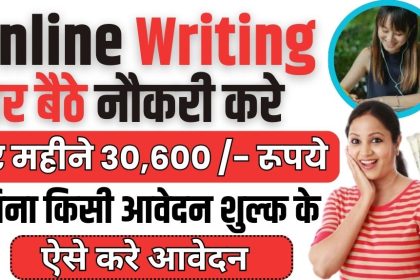 Online Writing Work From Home Jobs