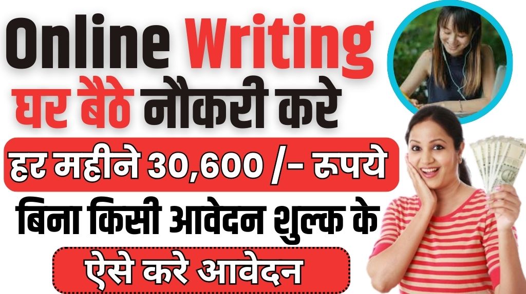 Online Writing Work From Home Jobs