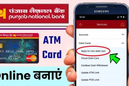 PNB ATM Card Online Apply