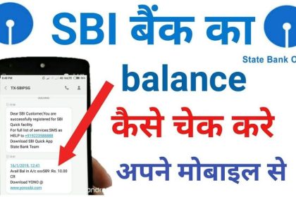 SBI Bank Account Balance Check Online