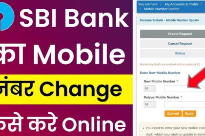 SBI Bank Account Mobile Number Change