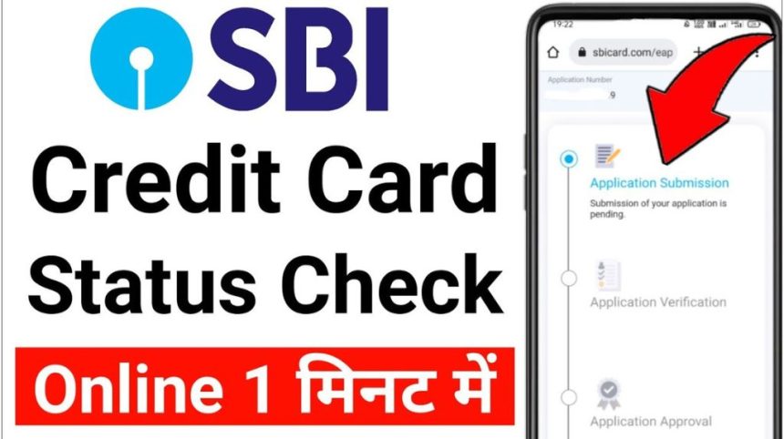 SBI Credit Card Online Track Status