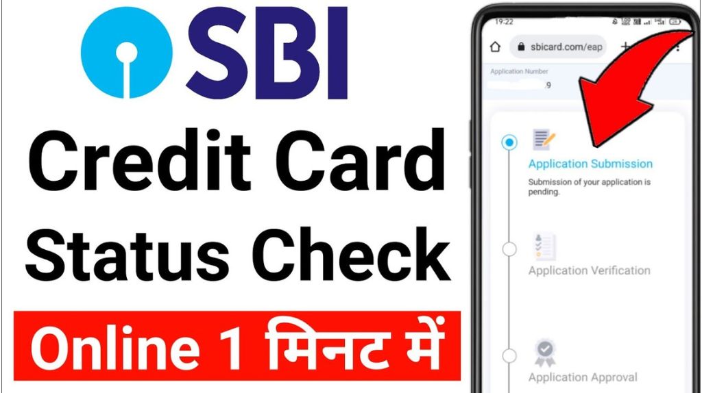 SBI Credit Card Online Track Status