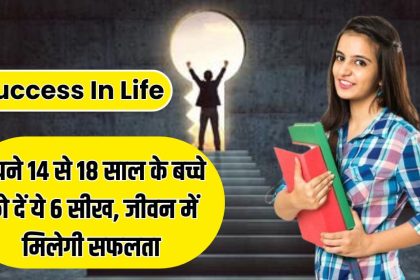 Success In Life