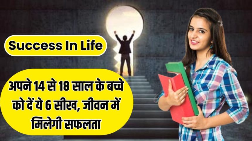 Success In Life