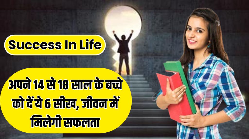 Success In Life