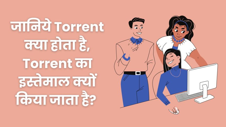 How To Use Torrent In Computer?