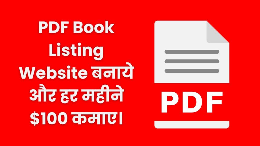 How To Earn Money From Creating PDF Book Website?