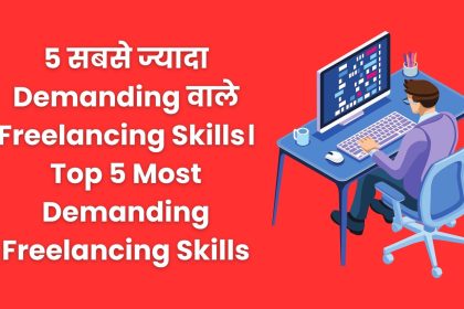 Top 5 Most Demanding Freelancing Skills