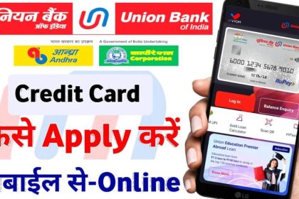 Union Bank Credit Card Apply