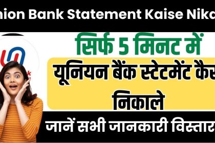 Union Bank Statement Kaise Nikale