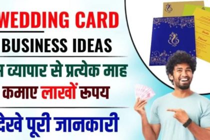 Wedding Card Business Ideas