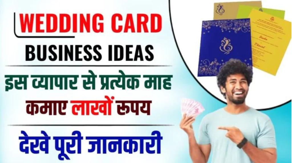 Wedding Card Business Ideas