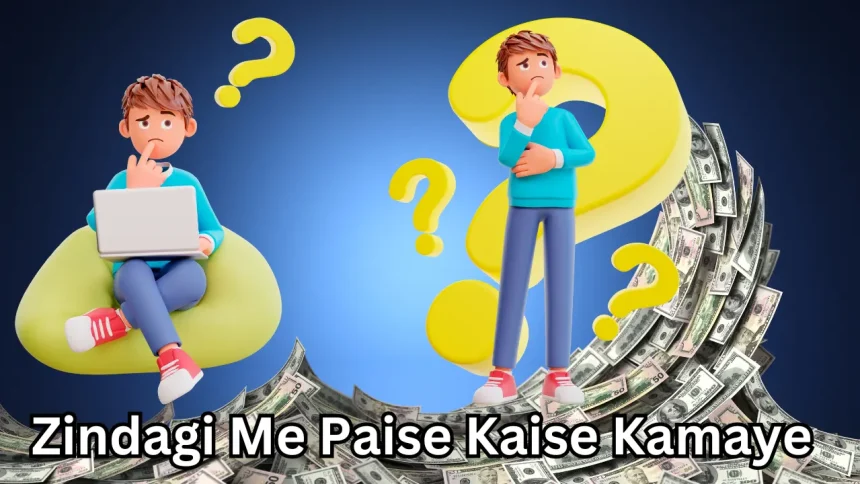 Zindagi Me Paise Kaise Kamaye