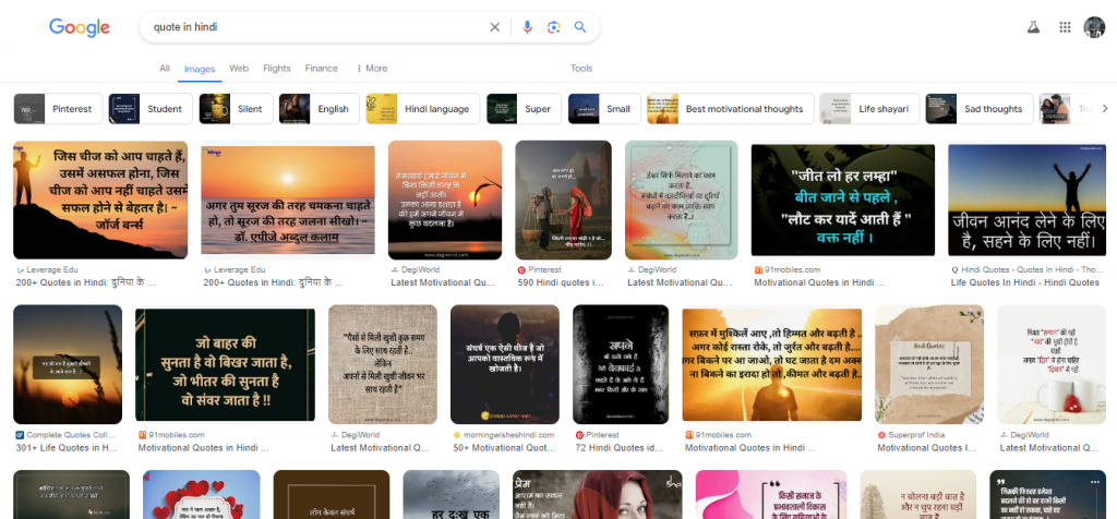 Quotes Website क्या होता है? | How To Create Quotes Website?