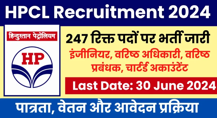 HPCL Recruitment 2024 