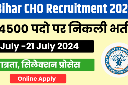 Bihar CHO Recruitment 2024