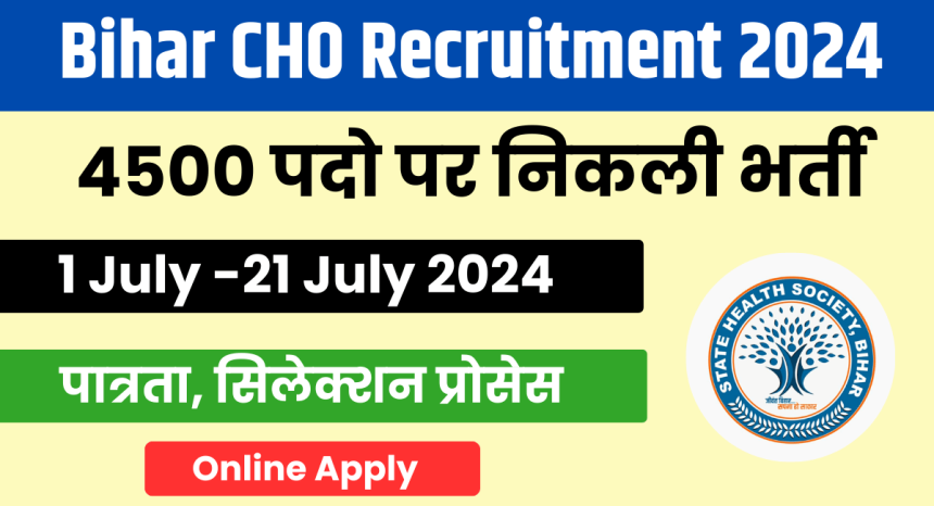 Bihar CHO Recruitment 2024