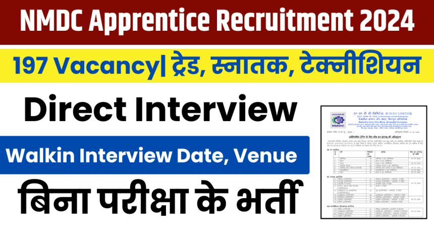 NMDC Apprentice Recruitment 2024