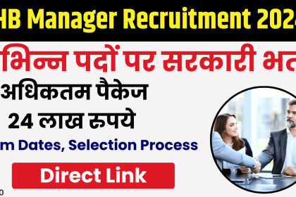 NHB Manager Recruitment 2024 
