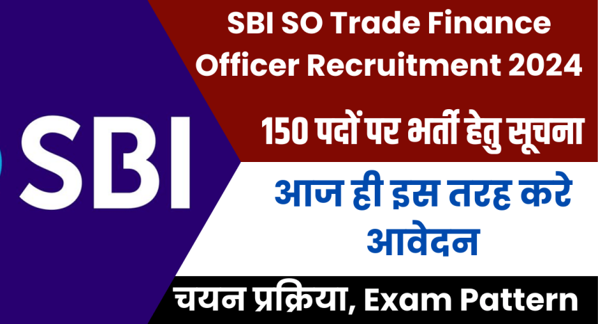 SBI SO Trade Finance Officer Recruitment 2024