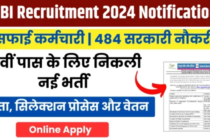 CBI Recruitment 2024 Notification