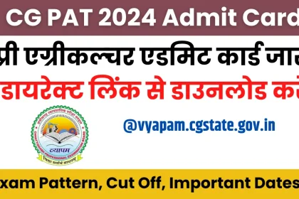 CG PAT 2024 Admit Card Released