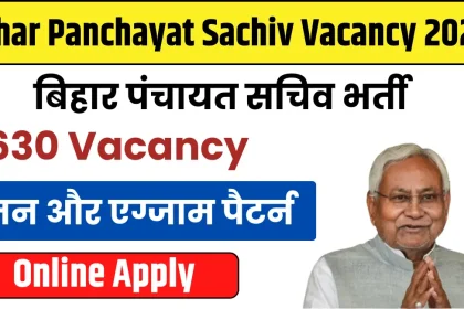 Bihar Panchayat Sachiv Vacancy 2024 