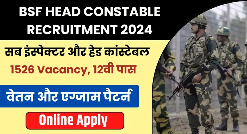 BSF Head Constable Recruitment 2024