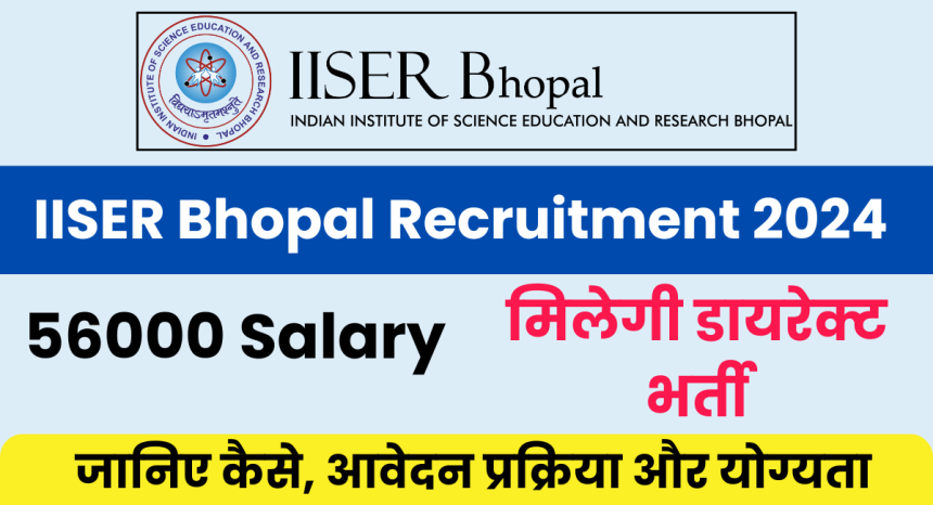 IISER Bhopal Recruitment 2024