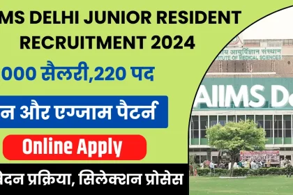 AIIMS Delhi Junior Resident Recruitment 2024