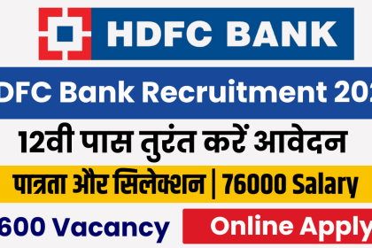 HDFC Bank Recruitment 2024