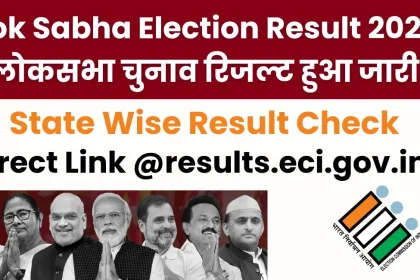 Lok Sabha Election Result 2024