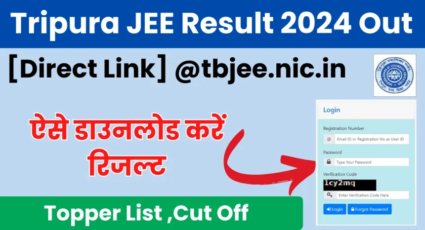 Tripura JEE Result 2024