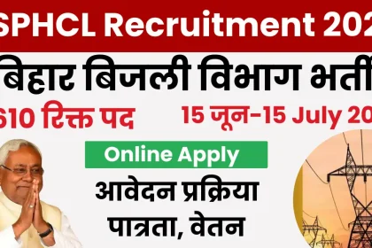 BSPHCL Recruitment 2024