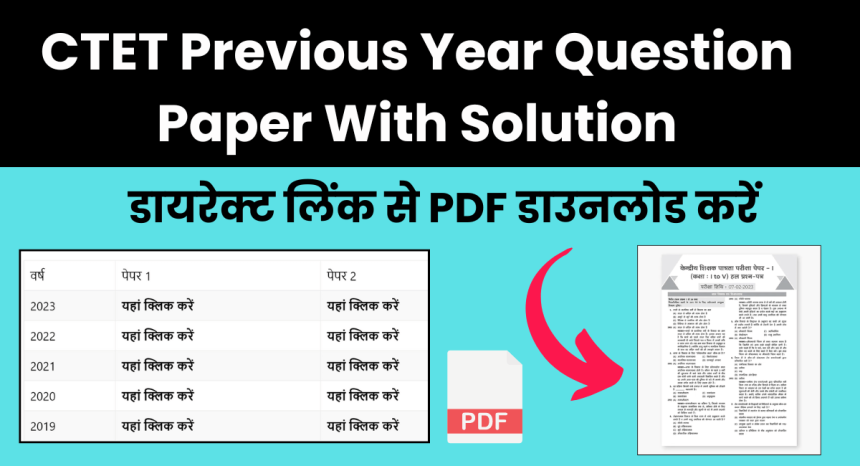 CTET Previous Year Question Paper With Solution
