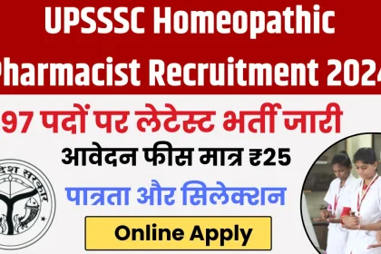 UPSSSC Homeopathic Pharmacist Recruitment 2024