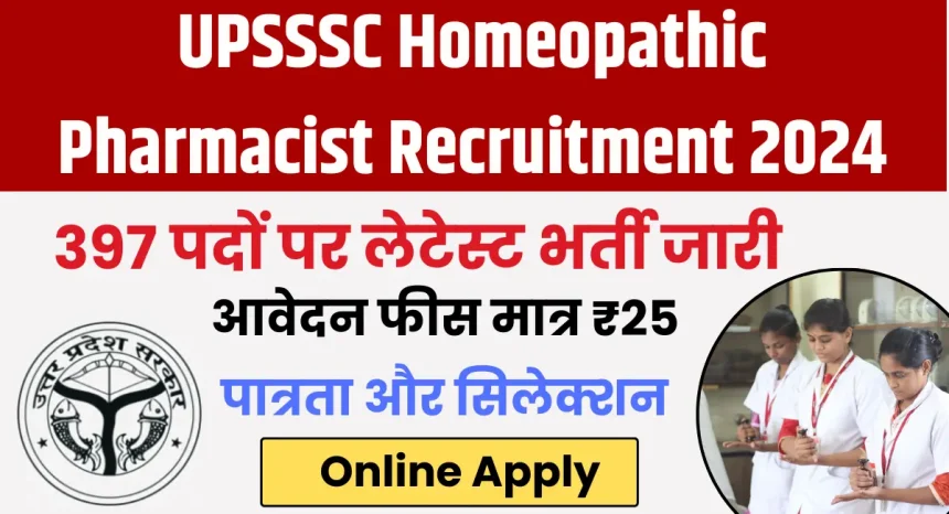 UPSSSC Homeopathic Pharmacist Recruitment 2024