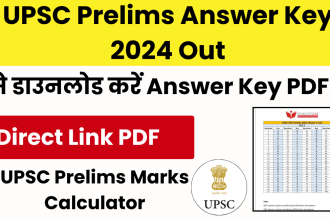 UPSC Prelims Answer Key 2024 Out