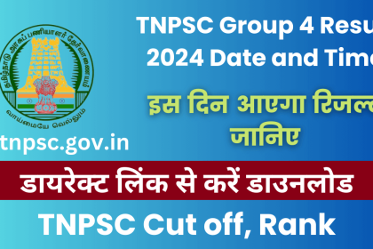 TNPSC Group 4 Result 2024 Date and Time