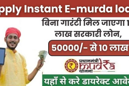 Apply Instant E-Mudra Loan