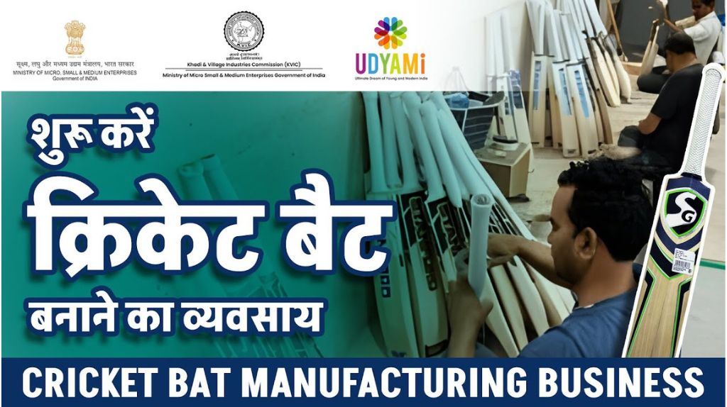 Cricket Bat Manufacturing Business Ideas