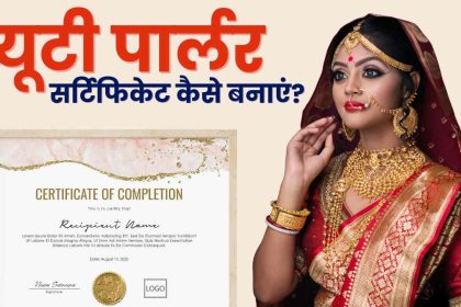 Beauty Parlor Certificate