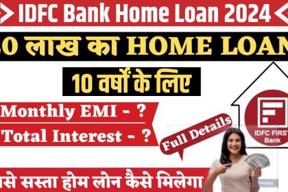 IDFC Bank Home Loan 2024