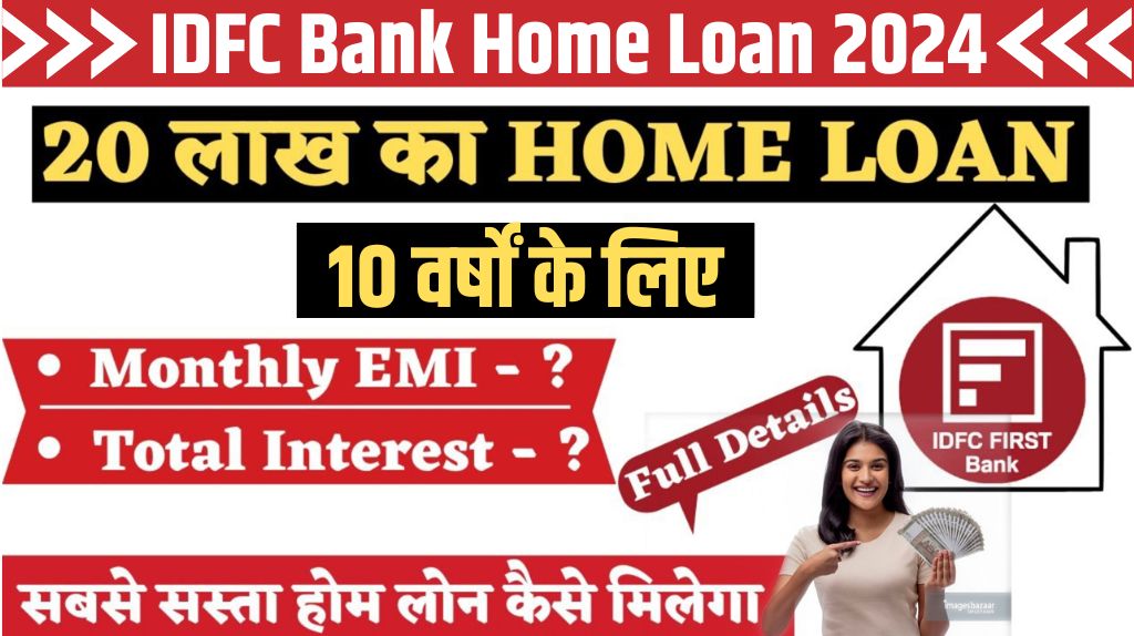 IDFC Bank Home Loan 2024