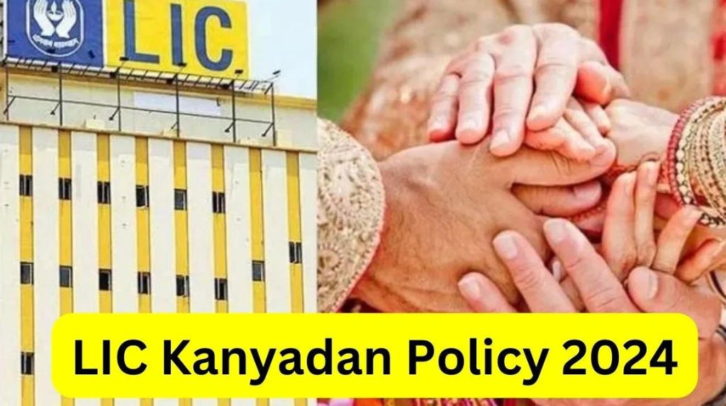 LIC Kanyadaan Policy 2024