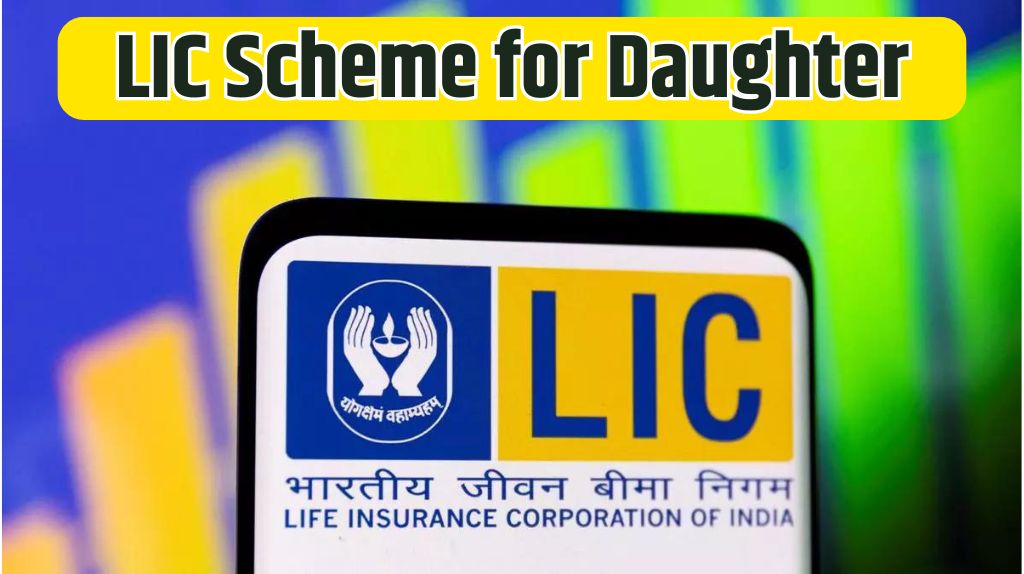 LIC Scheme for Daughter