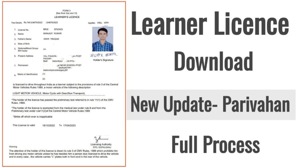Learning Licence Download 2024